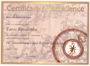Сертификаты | О нас